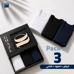١ ابيض ١ اسود ١ كحلي Pack of3 975 ٣قطع