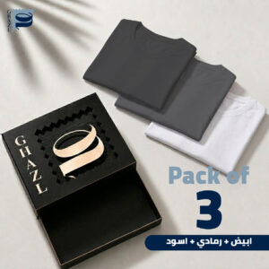 ١ ابيض ١ اسود ١ رصاصي Pack of3 1101 ٣قطع