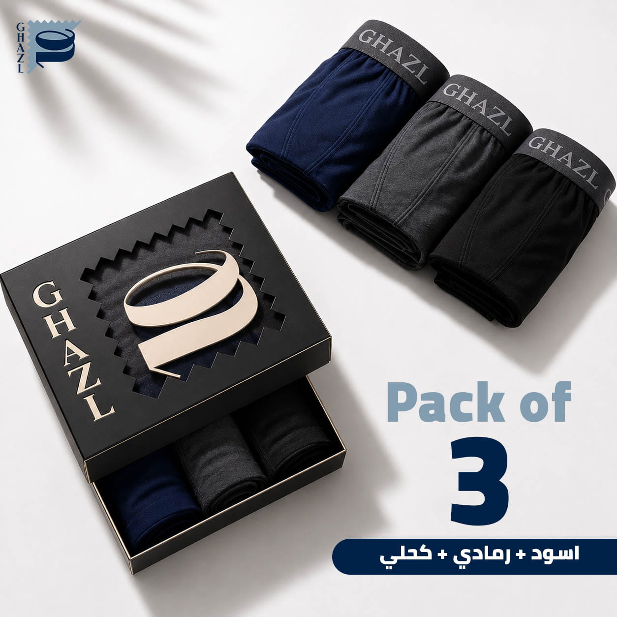 01.jpg SHORT BOXER Pack of 3 - Image 1