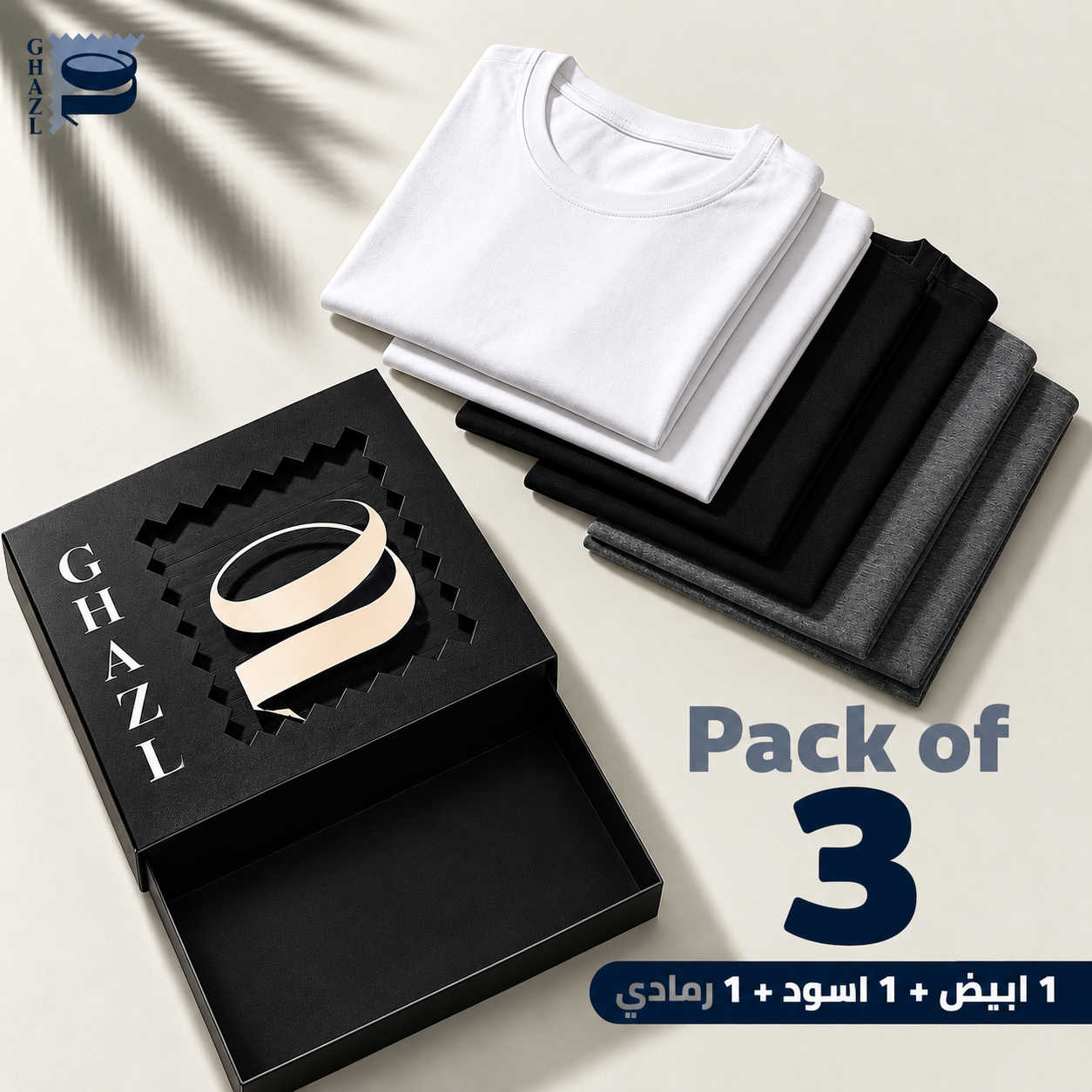 7935D70E-34B0-49CB-A3EE-7BF25F9605DF تيشرت داخلي ليكرا 3 قطع - الصورة 1